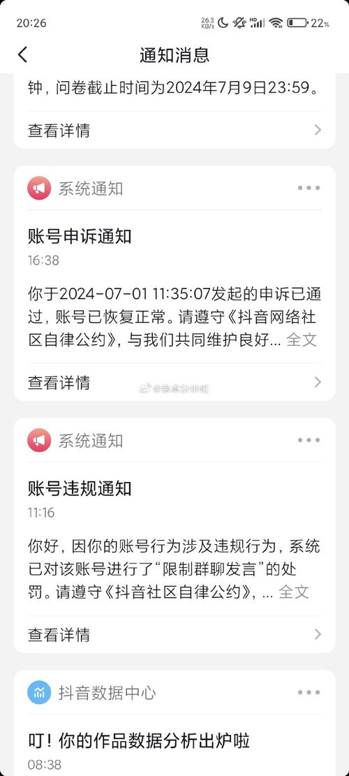 抖音刷粉丝评论后果