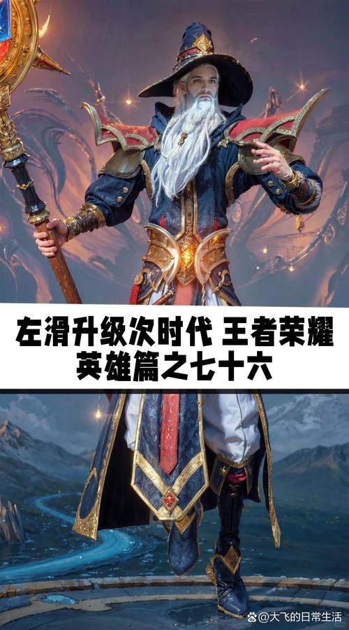 王者荣耀自助下单,《王者荣耀自助下单：一场数字世界的英雄征战之旅》!