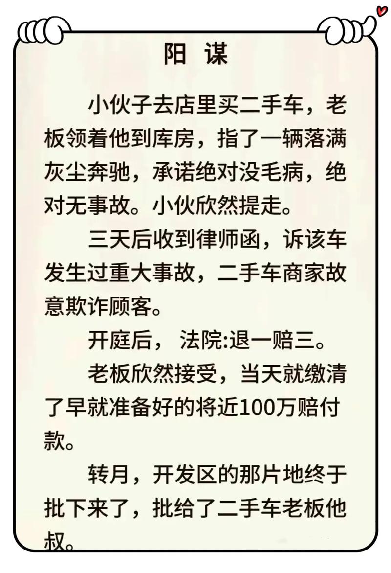 淘宝买抖音粉,淘宝买抖音粉,深度思考背后的现象与警示!