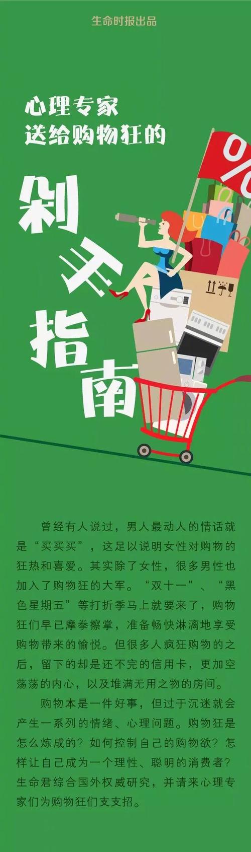 深夜自助下单,深夜自助下单：探索未来购物的可能性!