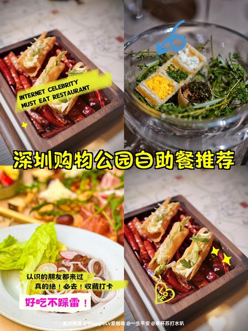 深夜自助下单,深夜自助下单：探索未来购物的可能性!