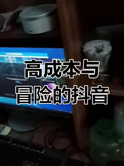 抖音刷数据粉会封号吗,抖音刷数据粉丝的风险与后果：是否会引发封号及其他影响!