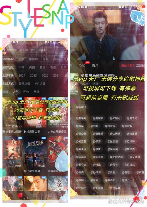 抖音在线刷播放量网址,标题:揭秘抖音在线刷播放量的真相:你需要知道的背后故事!