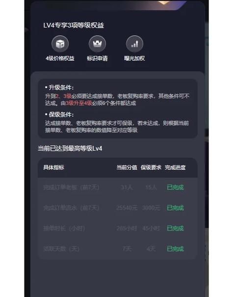 tt语音业务自助下单平台