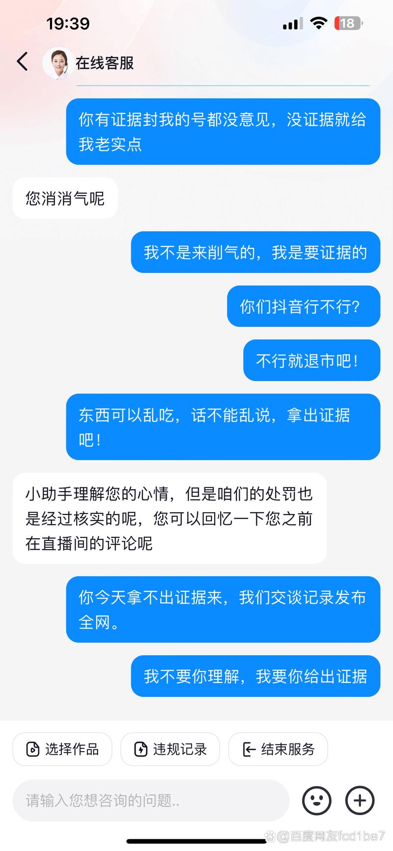 抖音粉丝业务低价违规吗,抖音粉丝业务低价违规吗?这是一个复杂的问题,涉及到多个方面的考量。在探讨这个问题之前,我们先来了解一下背景知识。!