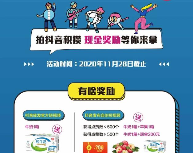 刷抖音赞网址,揭秘抖音点赞背后的秘密:揭秘刷抖音赞的网址与背后的故事!