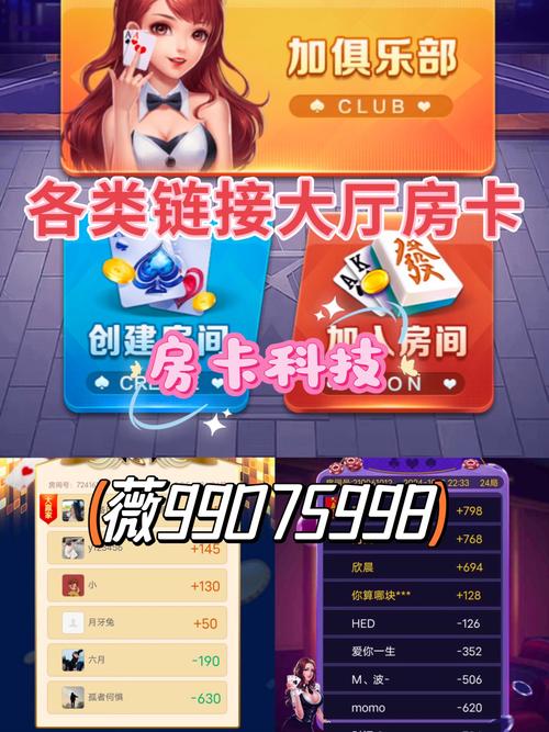 土豪社区卡密自助下单平台