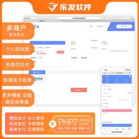 土豪社区卡密自助下单平台