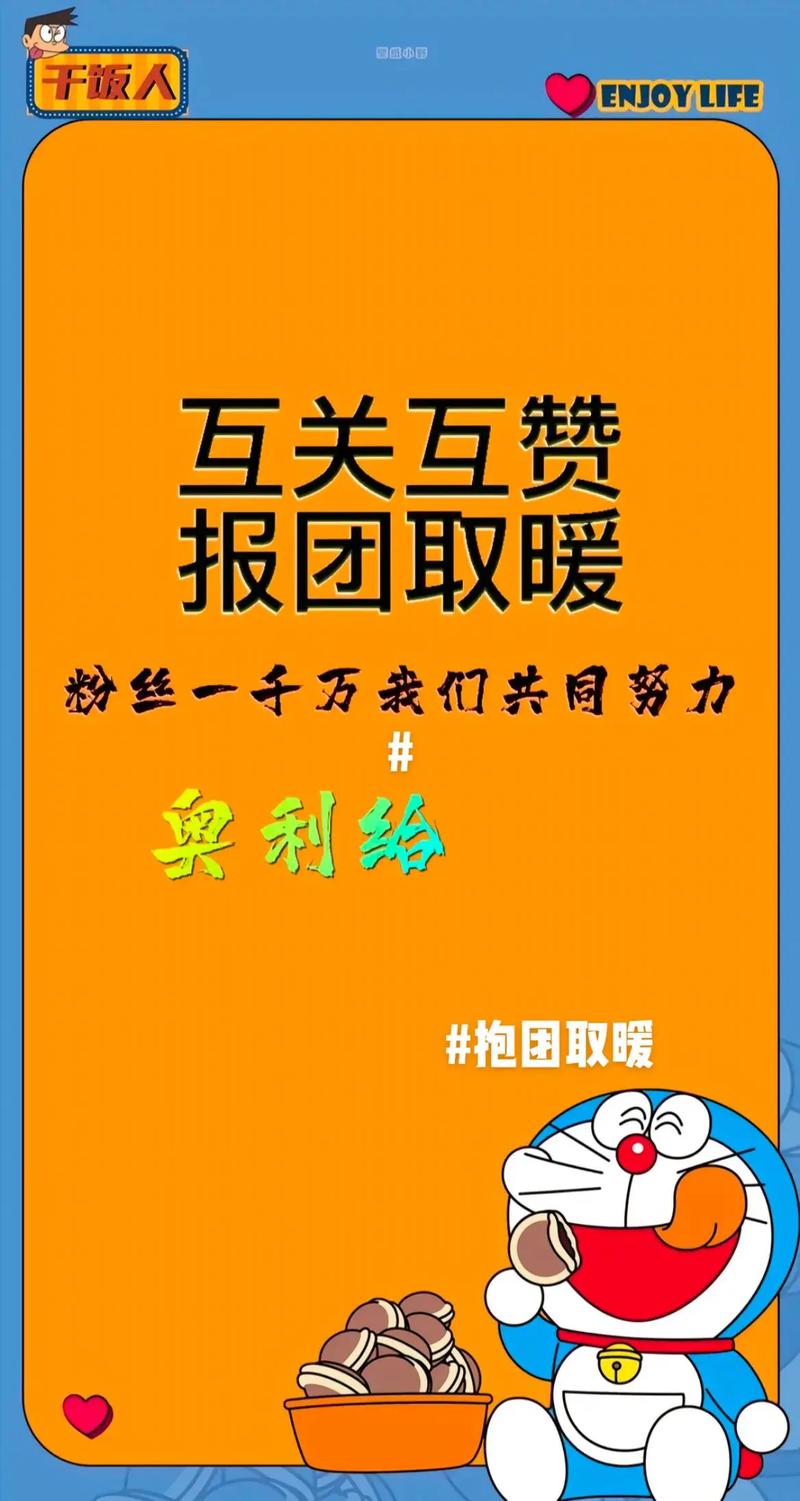 抖音刷互赞,抖音刷互赞：深度理解与合理参与!