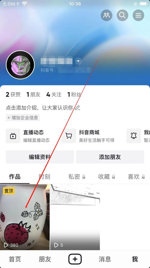 抖音刷评论引流