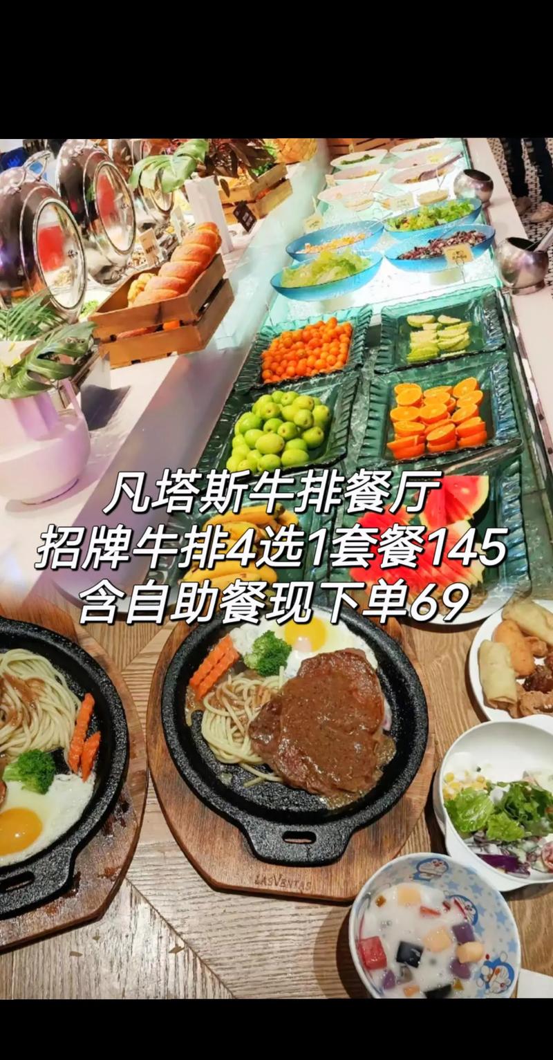 人气自助下单官方平台,人气自助下单官方平台：探索现代电子商务的新领域!