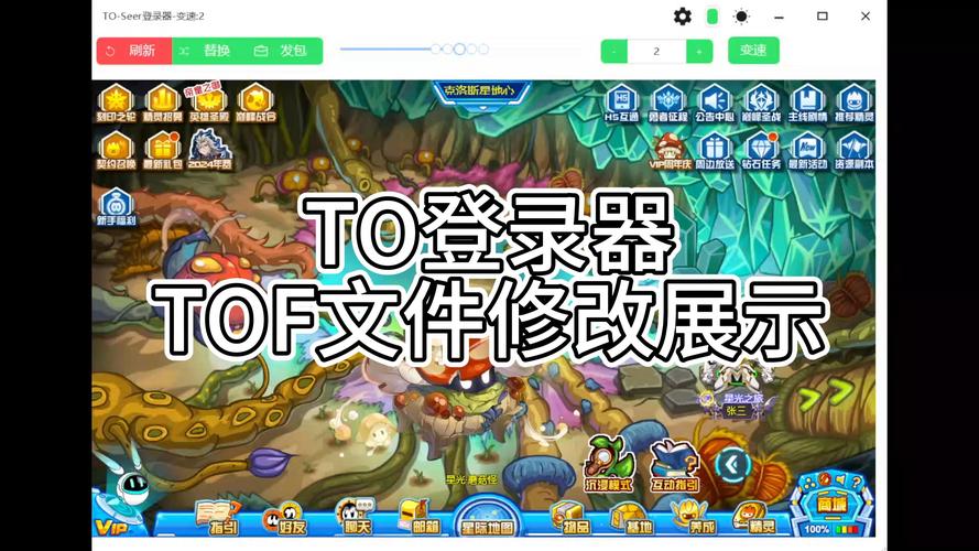 赛尔号自助下单,《赛尔号自助下单体验分享》!