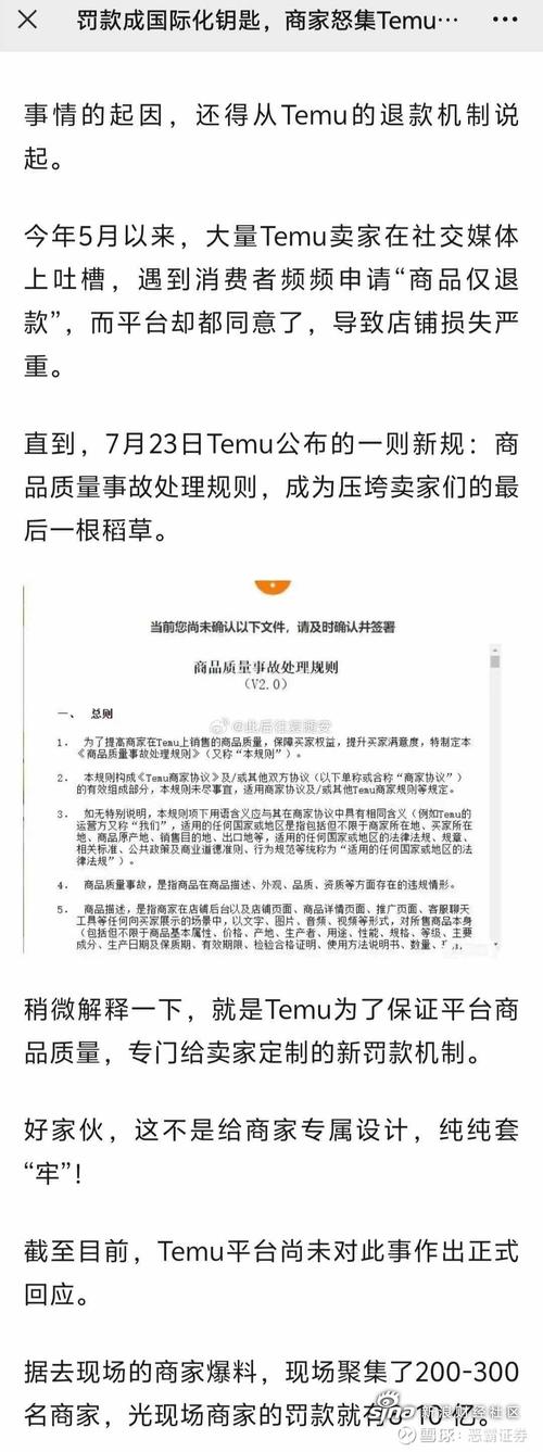 qq空间规则,qq空间点赞服务-1毛十刀拼多多助力网站-pdd自动下单在哪儿