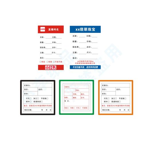 抖音直播人气卡30人