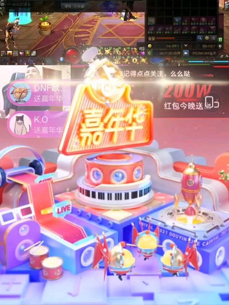 抖音直播人气卡30人