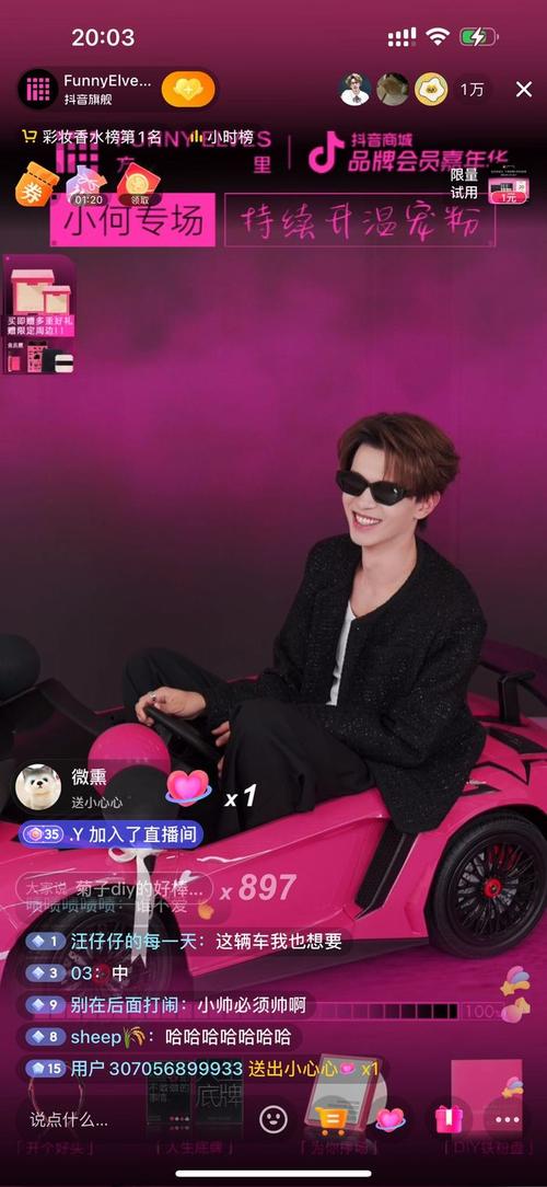 抖音快手直播作品人气榜,抖音快手直播作品人气榜——直播热潮的启示与思考!