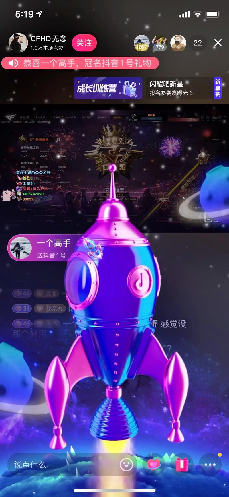 抖音刷赞黑科技