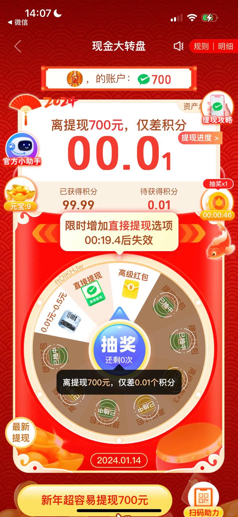 网红商城在线下单软件,空间自助下单业务-云商城-在线下单-拼多多先钻石后积分最后元宝