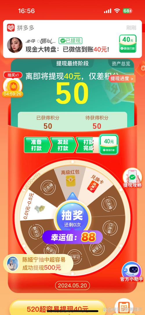 网红商城在线下单软件,空间自助下单业务-云商城-在线下单-拼多多先钻石后积分最后元宝