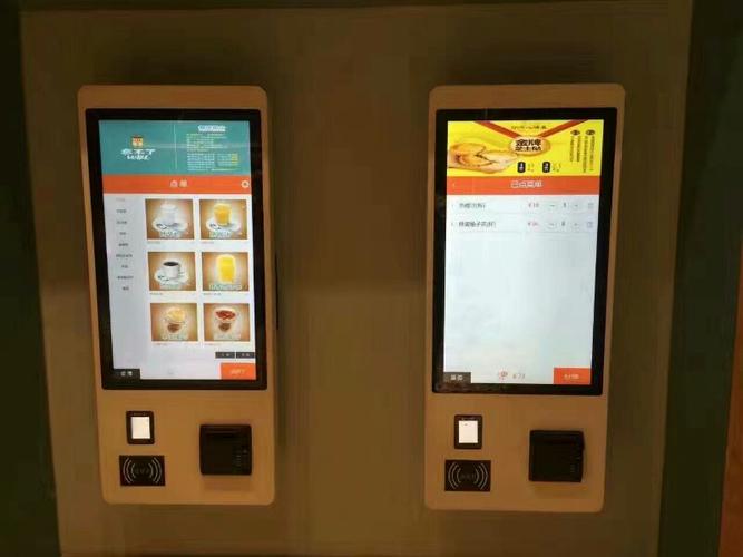 风速云商城自助下单平台