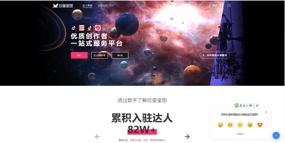 抖音粉丝业务网站是什么,抖音粉丝业务网站：探索其定义、功能及影响!