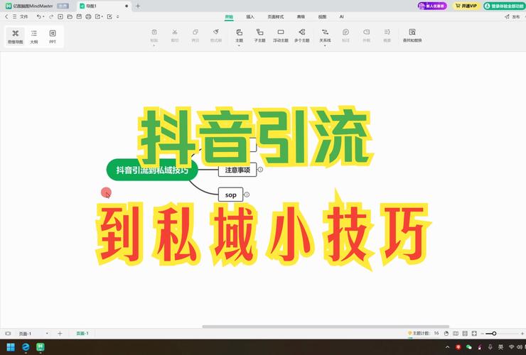 抖音粉丝业务网站是什么,抖音粉丝业务网站：探索其定义、功能及影响!