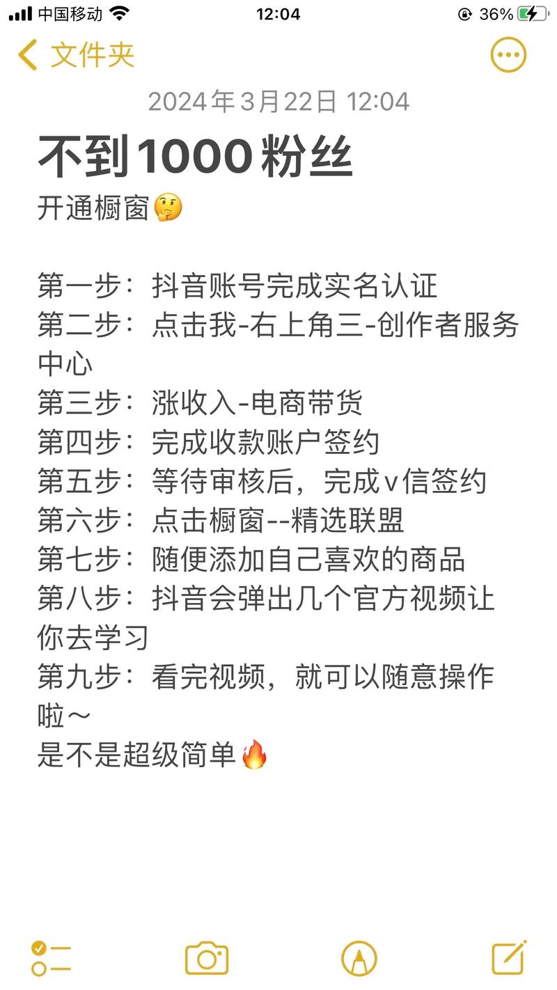 抖音粉丝业务服务在哪里,抖音粉丝业务服务：探索其来源、合法性及影响!