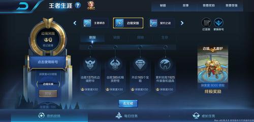 王者自助下单全网最便宜-最实惠的王者下单自助服务!,探索最实惠的王者下单自助服务!