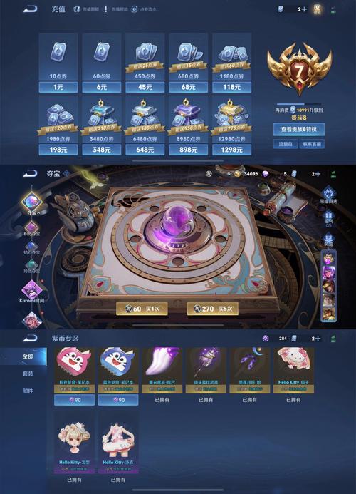 王者自助下单全网最便宜-最实惠的王者下单自助服务!,探索最实惠的王者下单自助服务!