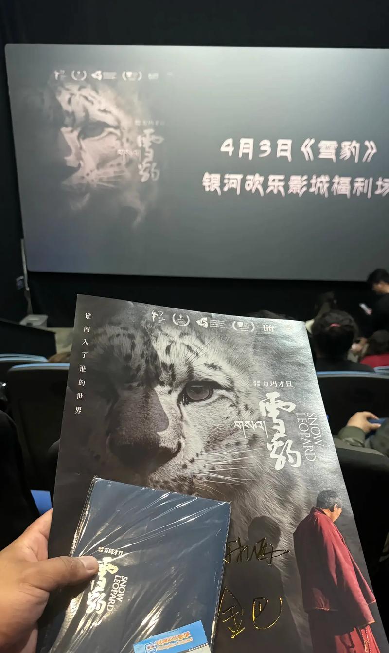 雪豹抖音粉丝购买网站,关于雪豹抖音粉丝购买网站的文章!