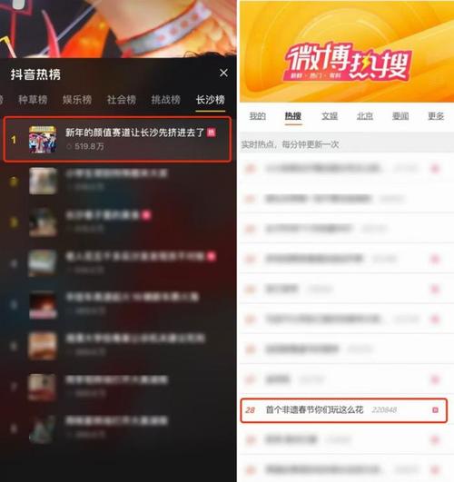 刷抖音弹出热评论
