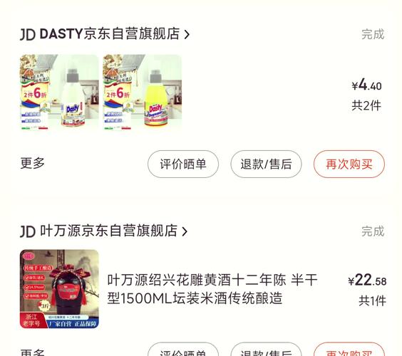 全网最低自助下单平台