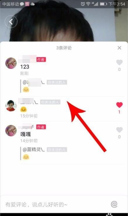 抖音引流刷抖音回复评论