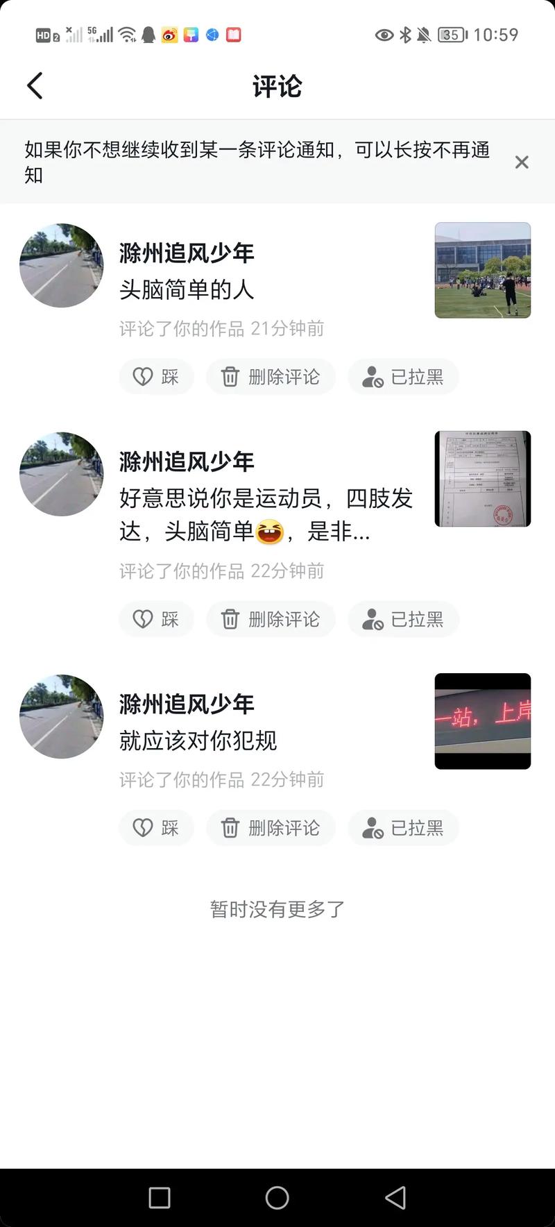 抖音引流刷抖音回复评论