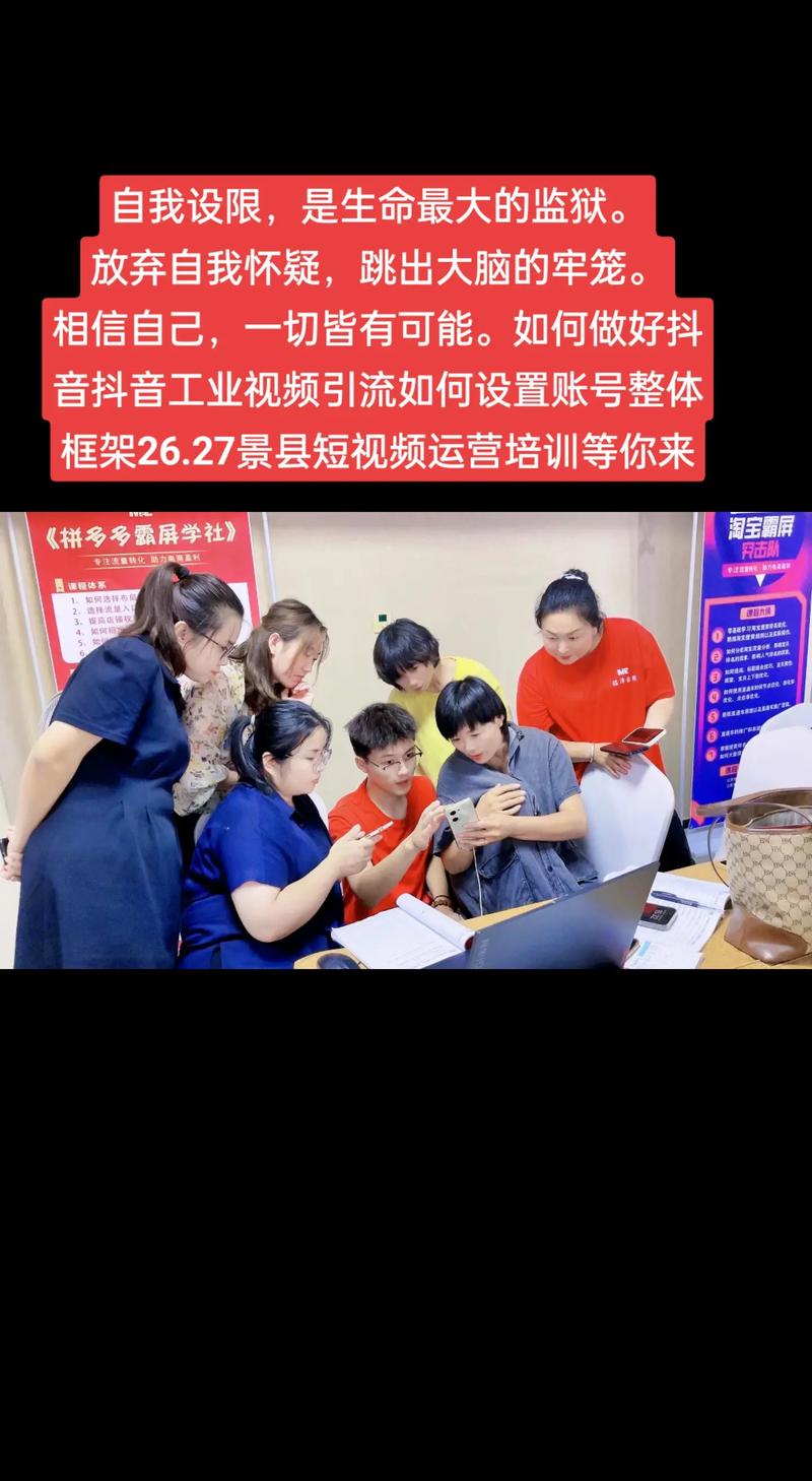 抖音刷评论询小七抖音培训