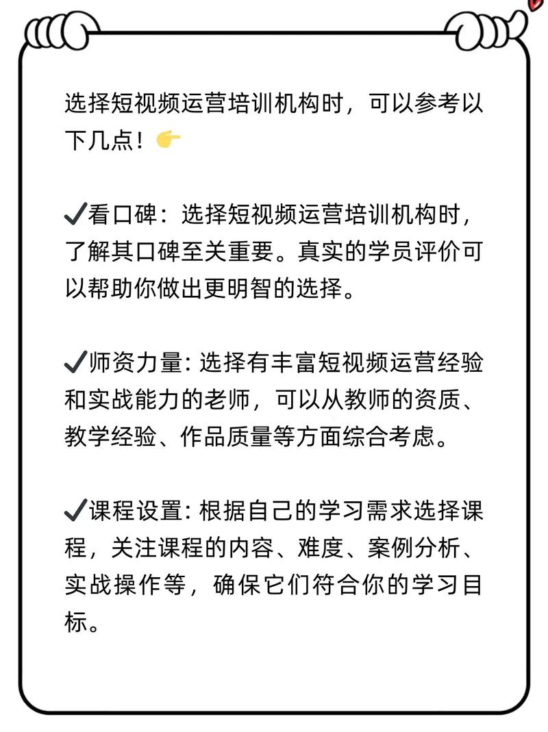抖音刷评论询小七抖音培训