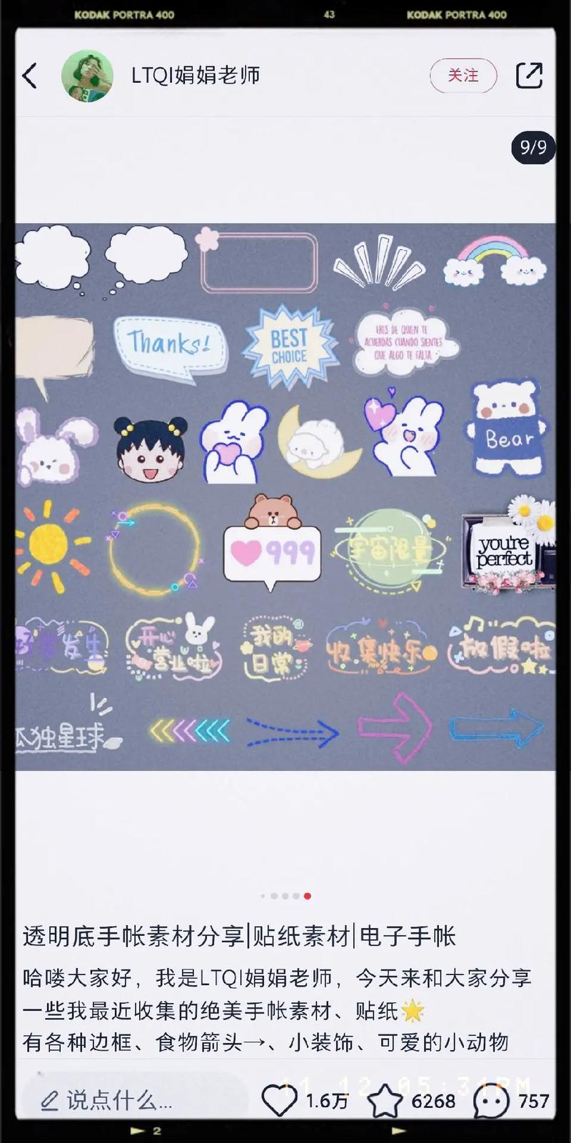 刷抖音粉丝爱ltq业务乐园