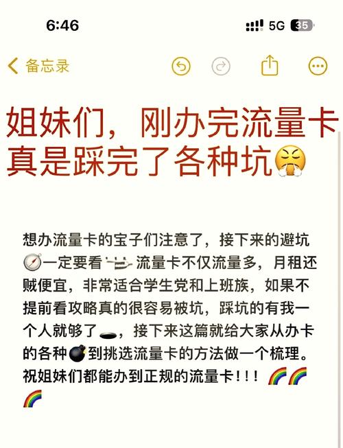 大王卡刷抖音评论