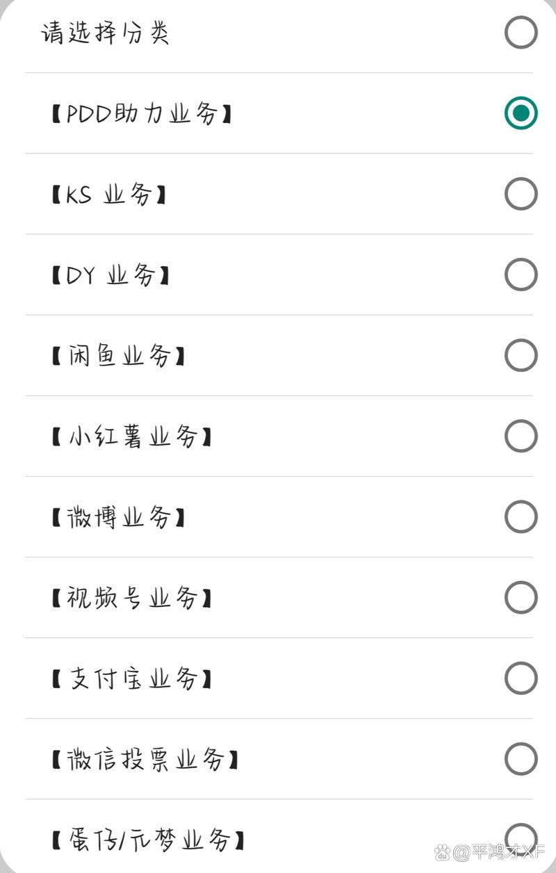 QQ卖vip网,qq空间说说转发量-拼多多业务关注下单平台-拼多多助力软件免费版
