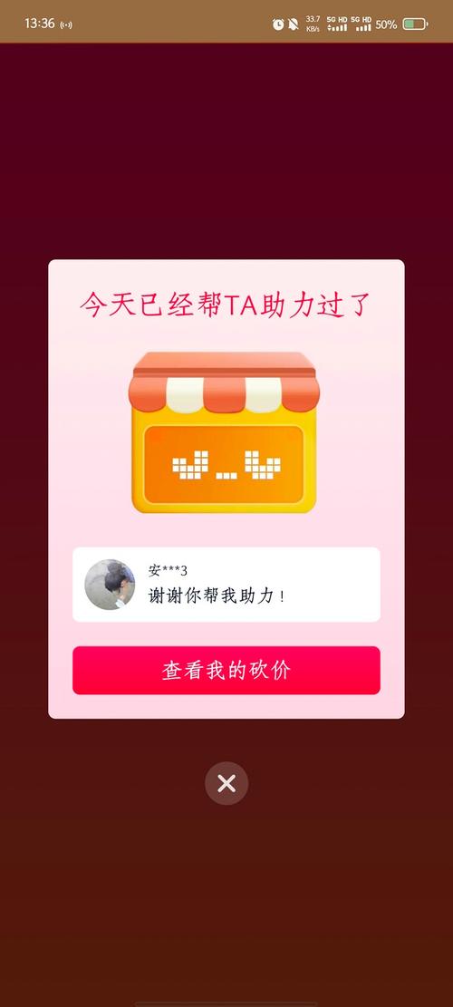 QQ卖vip网,qq空间说说转发量-拼多多业务关注下单平台-拼多多助力软件免费版