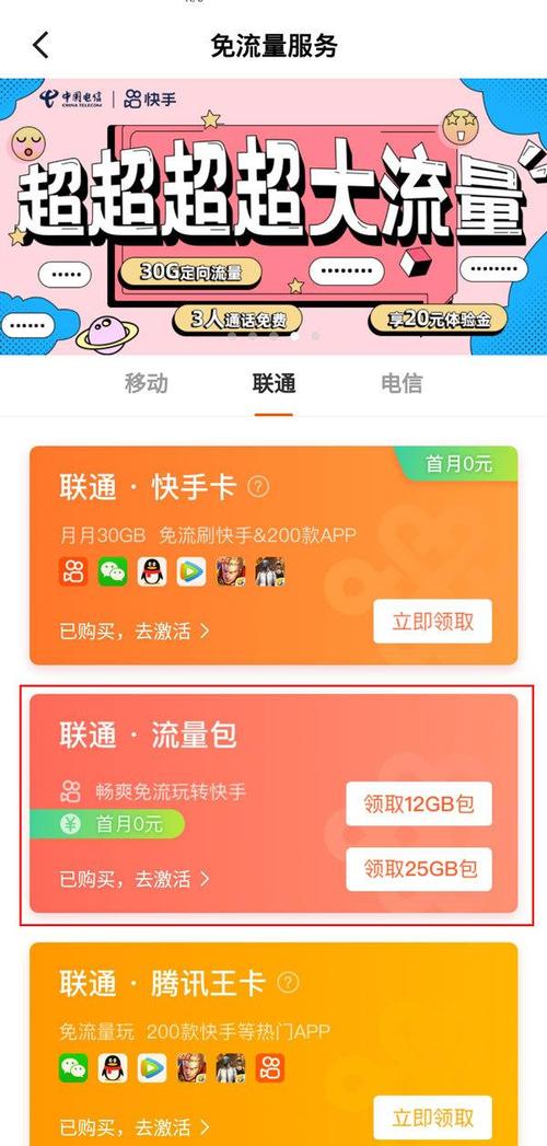 自助刷快手双击微信付款-自助刷快手双击微信付款，助您迅速提升关注与支付体验~