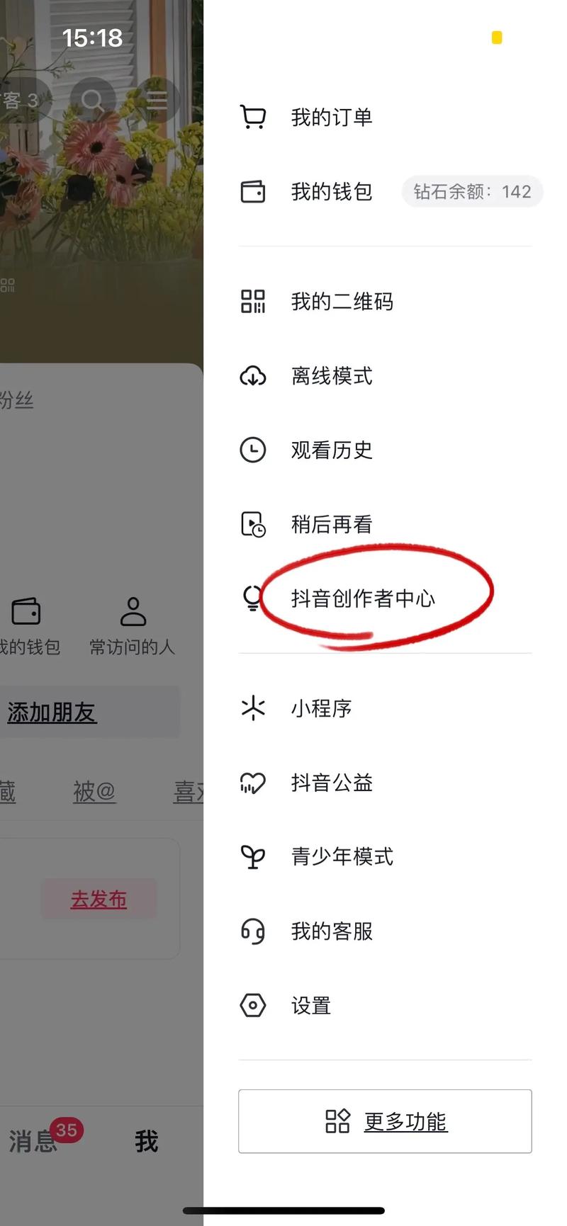 抖音评论有效粉丝是什么,抖音评论有效粉丝:深度解析与策略构建!