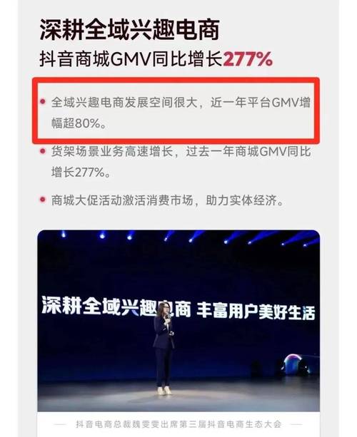 淘宝上抖音加粉丝业务,淘宝上的抖音加粉丝业务:探究背后的真相与挑战!