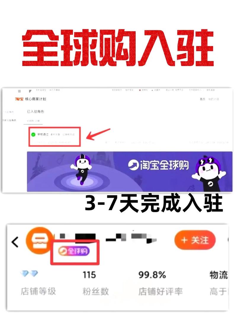 淘宝上抖音加粉丝业务,淘宝上的抖音加粉丝业务:探究背后的真相与挑战!