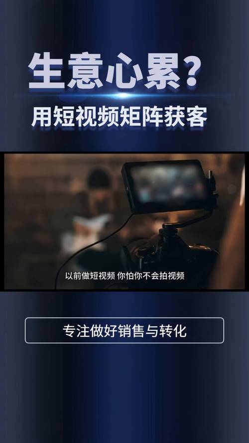 机器刷抖音播放量,随着移动互联网的迅猛发展,短视频平台如抖音以其独特的内容创意、用户体验与互动性吸引着大量用户,成为人们日常消遣、获取信息的有效途径之一。正因为其影响力日渐增长,有些用户为了提高自身可见度,寻求所谓的“速成秘诀”,开始进行机器刷抖音播放量行为。以下从不同角度阐述这一现象及相关考量。!