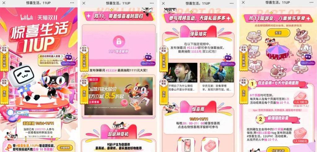 b站业务网,qq代充q币第三方代充网站-拼多多真人助力-拼多多客户服务平台