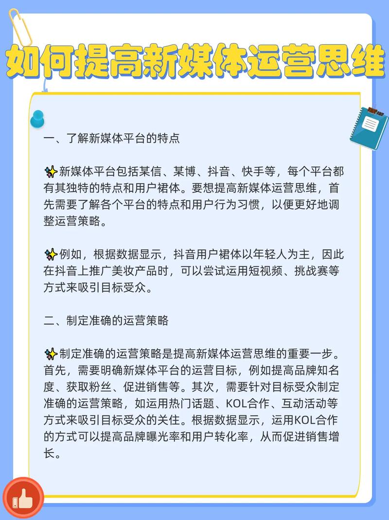 刷抖音双击播放量平台,探索抖音双击播放量：揭示平台的秘密和提升策略的深层分析!