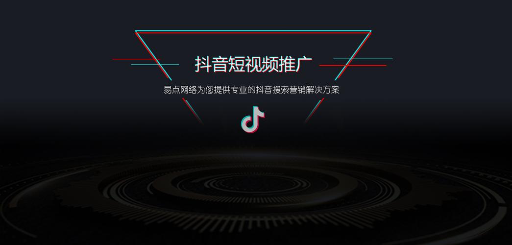 抖音粉丝业务平台官网下载,抖音粉丝业务平台官网下载：探索、理解与正确使用!