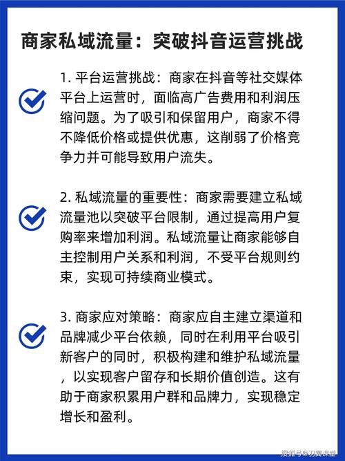 抖音粉丝要如何购买,抖音粉丝的购买策略：深度解析与实用指南!