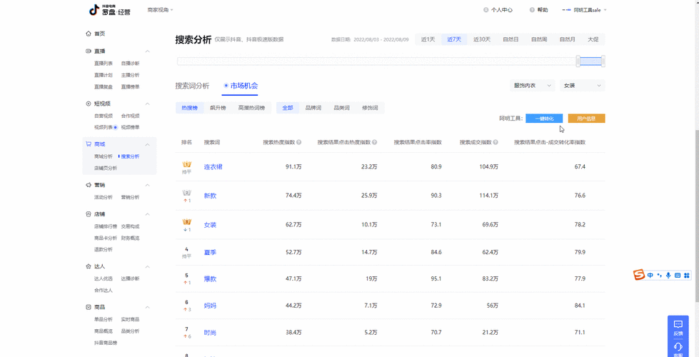 抖音粉丝要如何购买,抖音粉丝的购买策略：深度解析与实用指南!